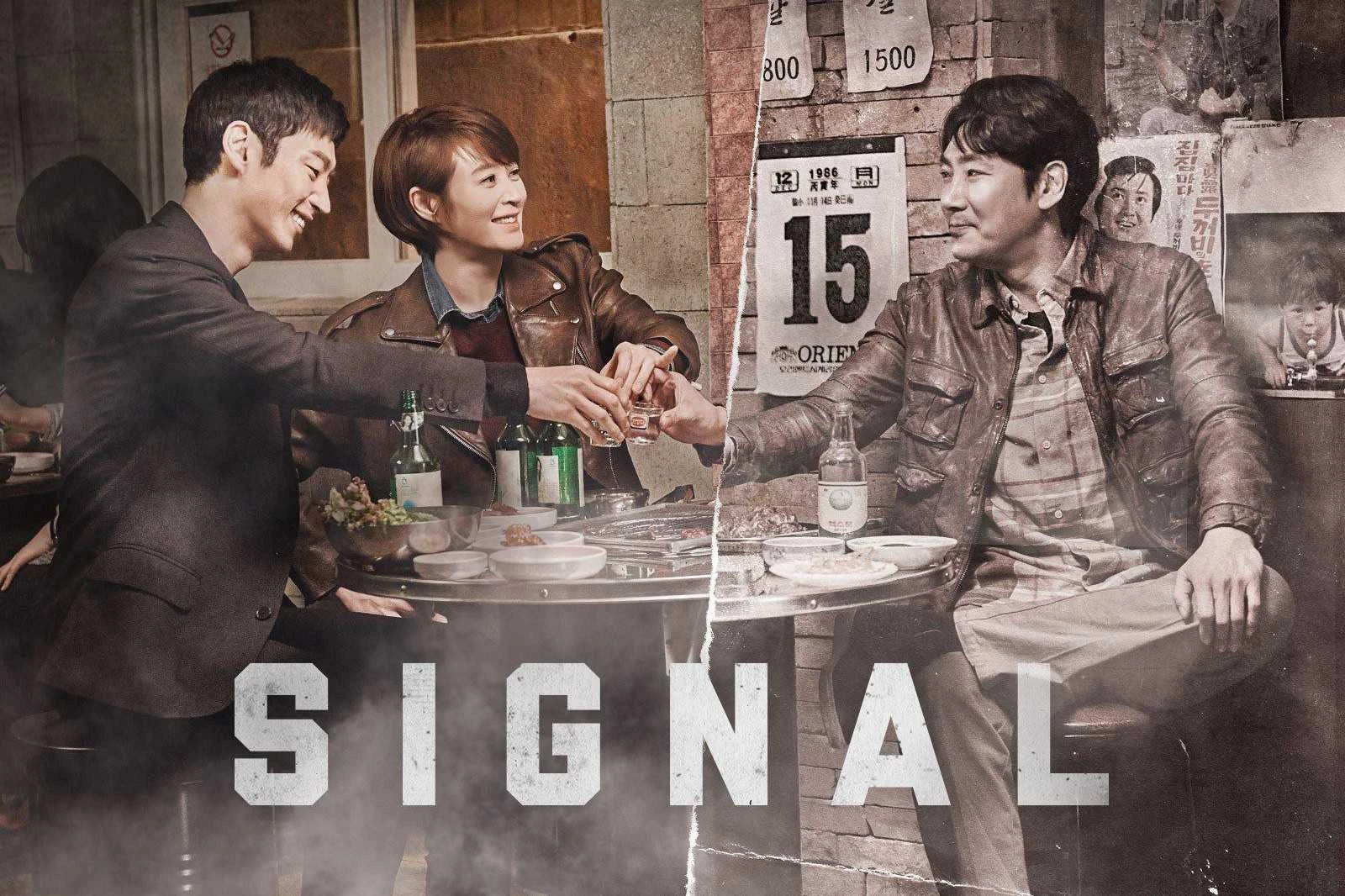 Phim Tín hiệu - Signal (2016)