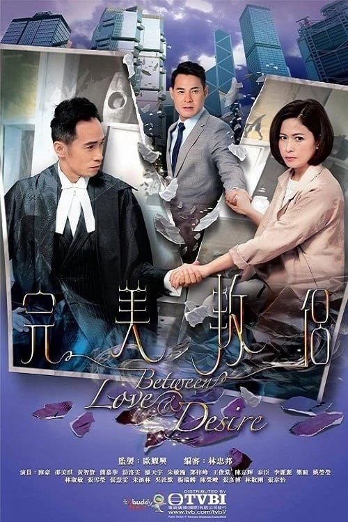 Phim Tình Yêu Và Ngã Rẽ - Between Love and Desire (2016)