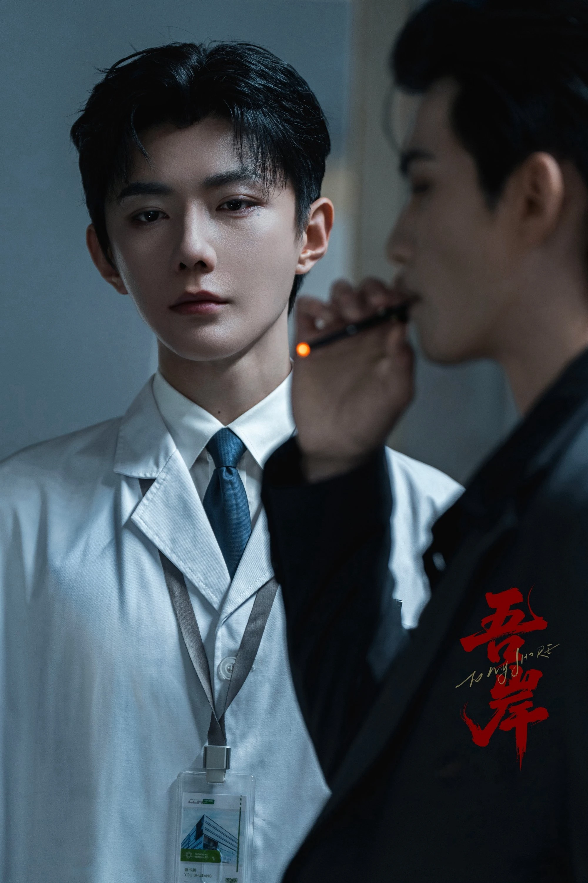 Phim Ngô Ngạn (Phật Tứ Diện) - To My Shore (2025)