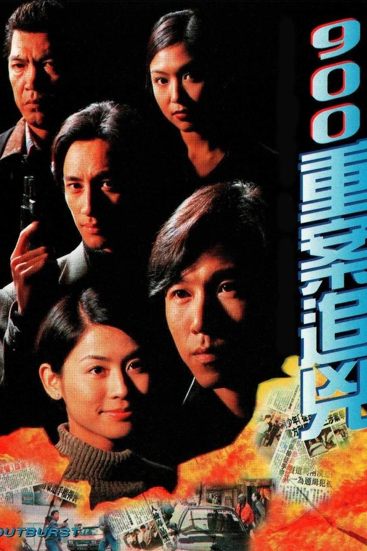 Phim Tòa Án Lương Tâm 1996 - Outburst (1996)