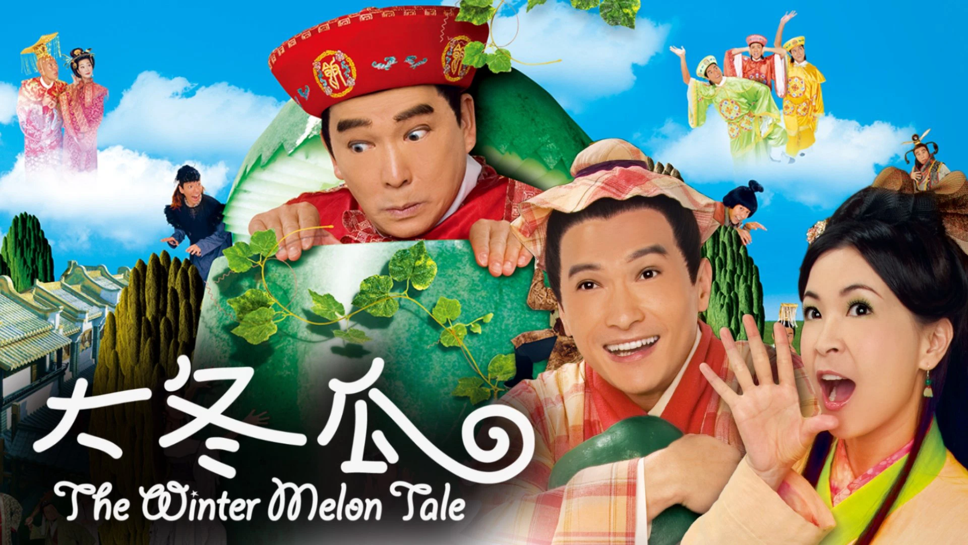 Trái Bí Lớn