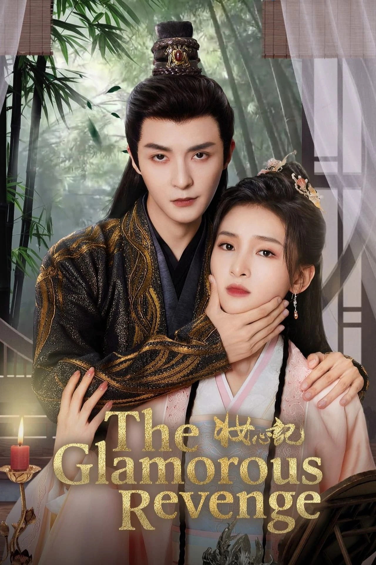 Phim Trang Tâm Ký - The Glamorous Revenge (2024)