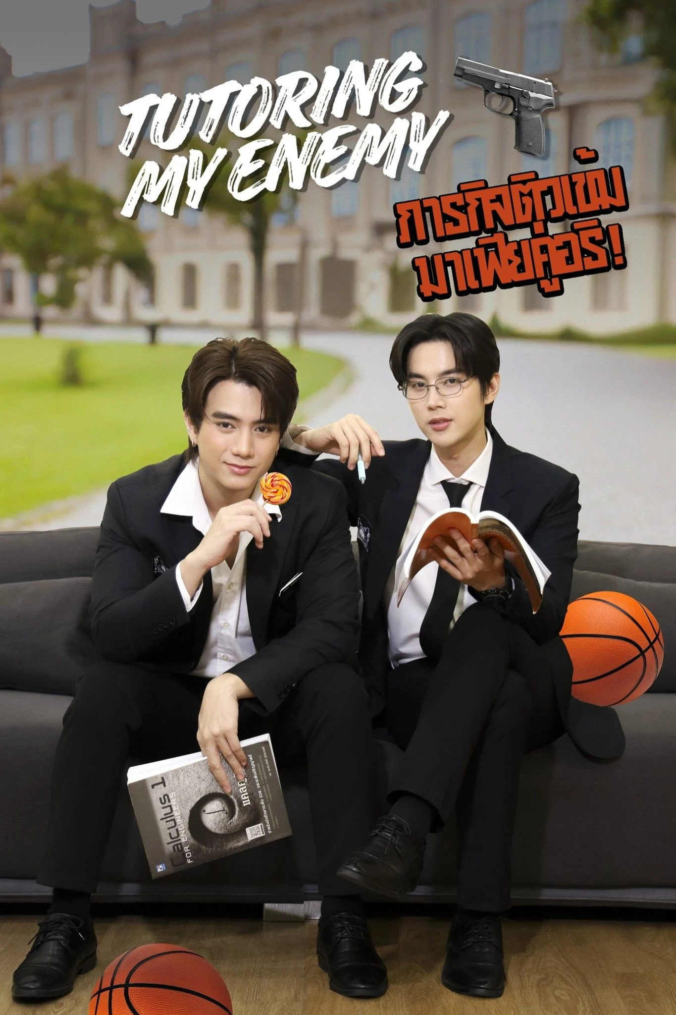 Phim Từ Khi Tôi Làm Gia Sư Cho Kẻ Thù - Tutoring My Enemy (2026)