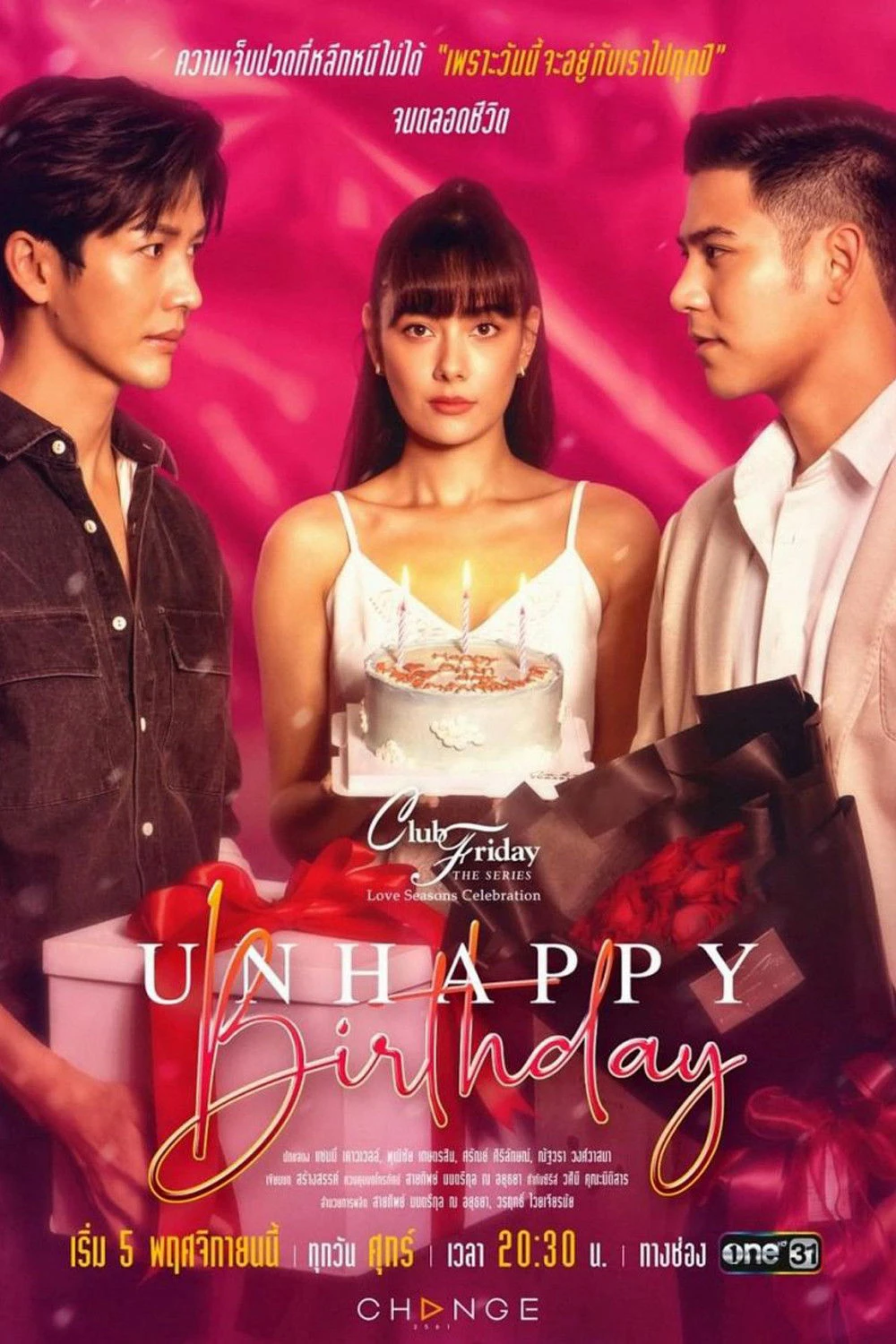 Phim Valentine Dối Trá - Club Friday Season 13: Love Seasons Celebration (2021)
