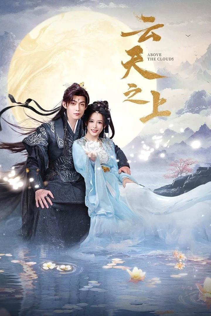 Phim Vân Thiên Chi Thượng - Above the Clouds (2025)
