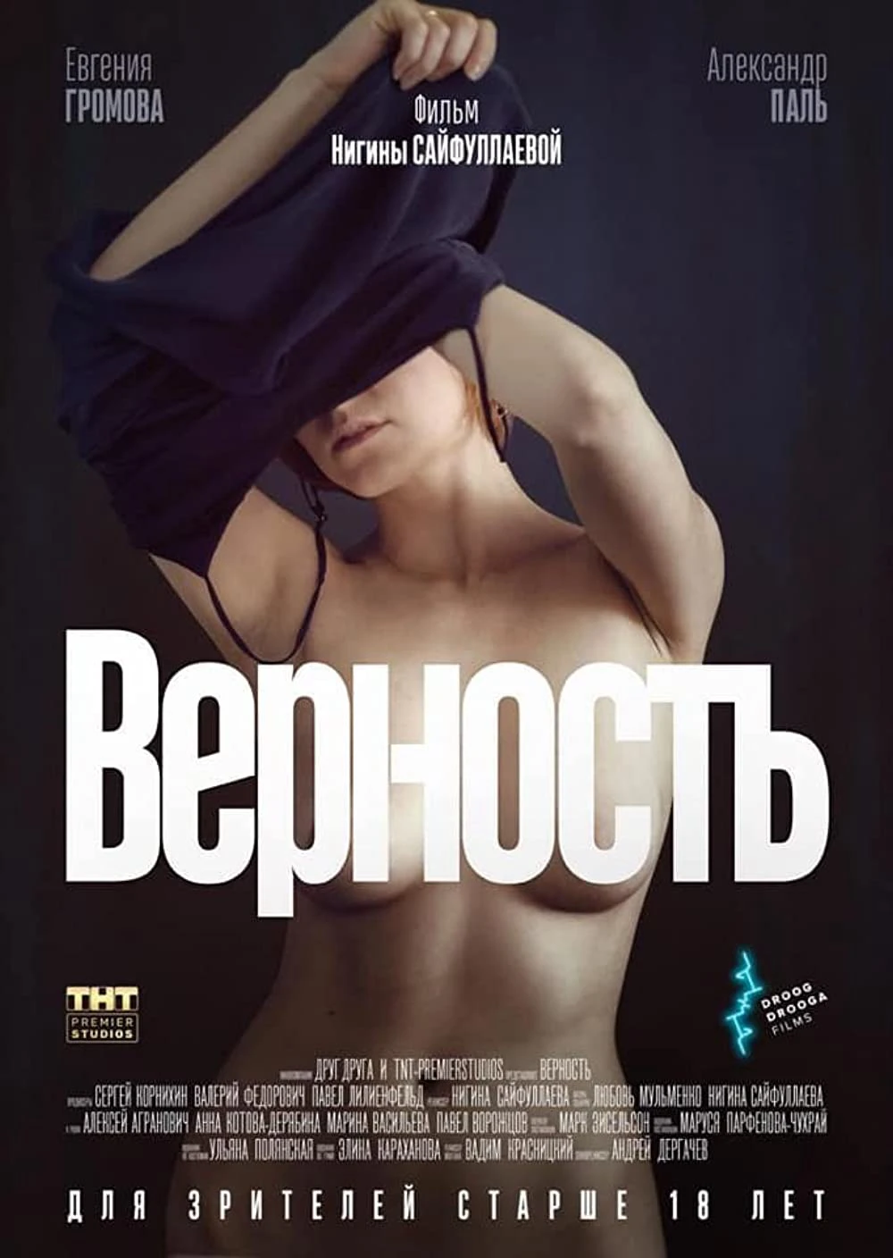 Phim Vernost - Vernost (2019)