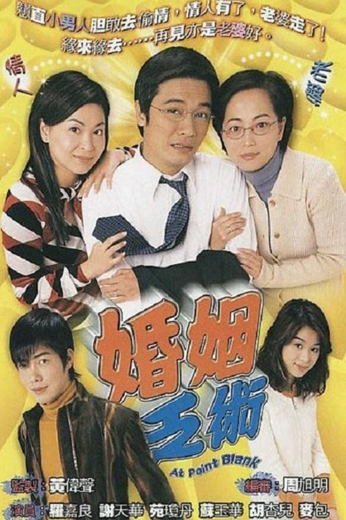 Phim Vượt Rào - At Point Blank (2006)