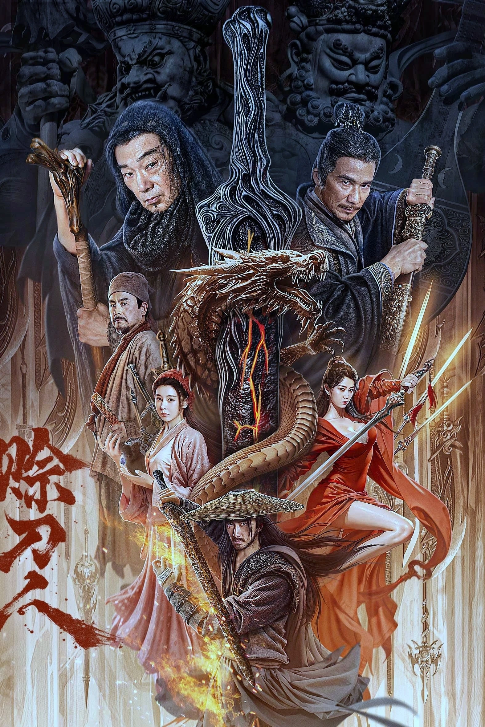 Phim Xa Đao Nhân - Credit Knife People (2024)