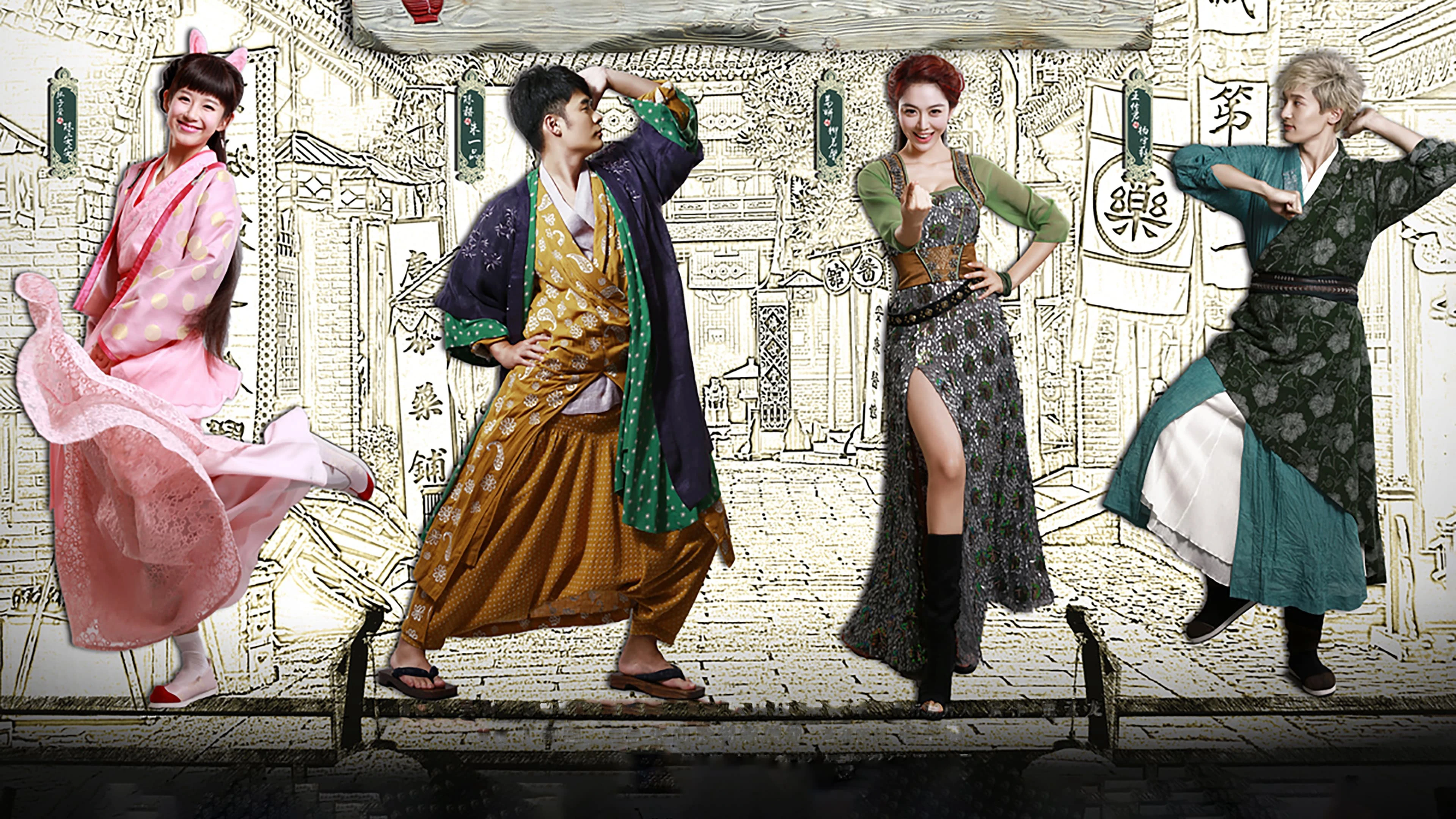 Phim Y Quán Tiếu Truyện (Phần 2) - Medical Shop (Season 2) (2016)
